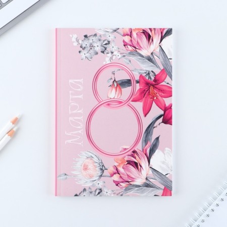 Diary in the soft cover A5, 80 liters, in the gift box “March 8. Pink"-2