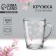 Glass mug "Love", 300 ml