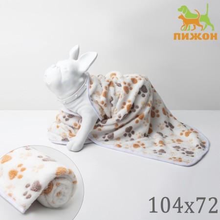 Animal blanket "With Love", 104 x 72 cm, white