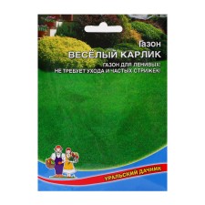 Семена Газон "Веселый Карлик", 20 г
