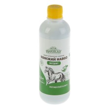 Horse manure extract, 