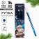 Pen Plastic with a cap "Make a desire", blue paste, ball 0.5 mm