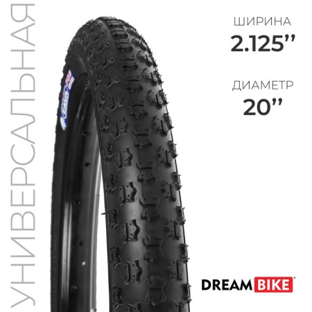 Tire 20 "X2.125" (57-406) Dream Bike