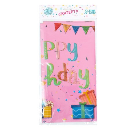 Grinding tablecloth “Happy Birthday”, 137 × 183 cm, pink-4