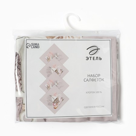 Set of napkins Ethel "Coral RIF" 40X40CM-4 pcs., 100% hl., 190 g/m2-5