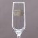 Champagne glass "to the end" 210 ml, in an individual box