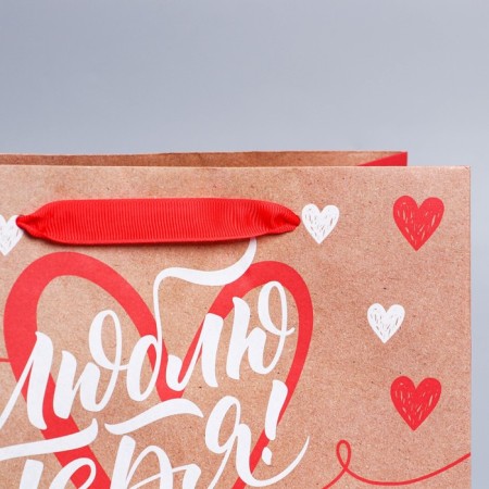 Package Gift Craft horizontal, packaging, “I love you”, MS 18 x 23 x 8 cm-2