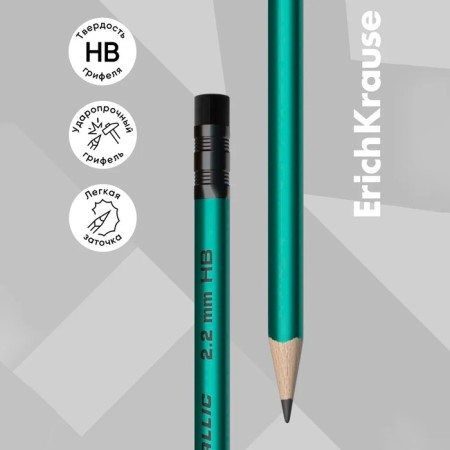 Chernographic pencil with Erichkrause "Metallic", HB, Grifel D = 2.2 mm, wood, three-6