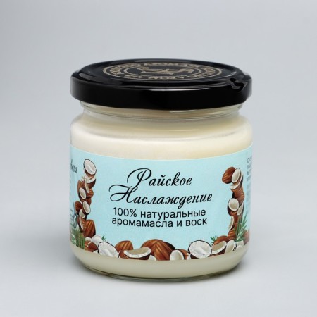Natural eco candle "Paradise pleasure", 7x7.5 cm, 14 hours, coconut-4
