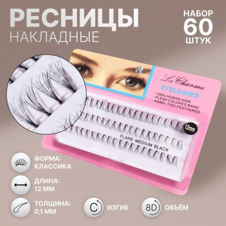 Eyelashes for extension, bundles, 12 mm, 60 bundles, black color