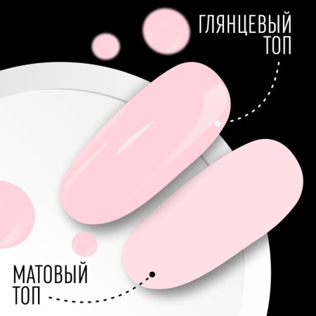 Gel nail polish, Classic Colors, 3 phase, 8ml, Led/UV, color Strawberry Milk cocktail (43)-4