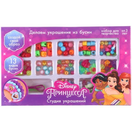 Set for creativity "Studio of Jewelry" by Disney Princess, 13 types of beads-8