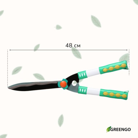 Kustorez, 18.8 "(48 cm), with plastic pens, Greengo-7