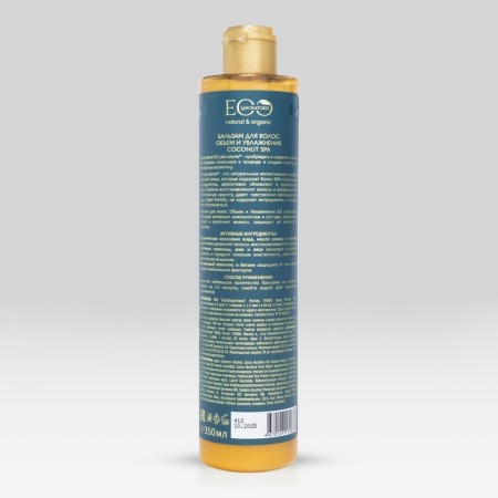 Hair balms Ecolab Coconut SPA "Volume and Moisturization", 350 ml-1