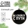 Елочная игрушка-шар «Не спейся с пути», диам. 7,5 см