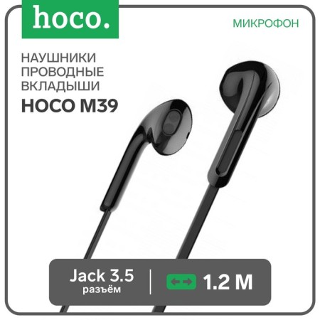 Hoco M39 headphones, wired, inserts, microphone, jack 3.5, 1.2 m, black