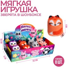 Soft toy 