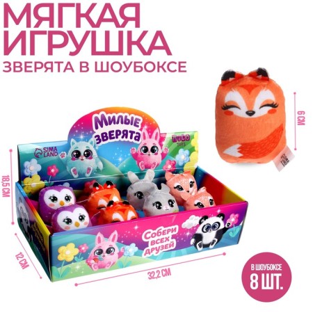 Soft toy "Cute animals" mix