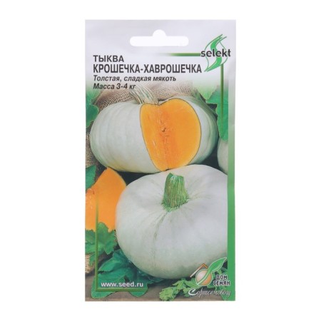 Seeds "Tiny Khavroshechka" Select, 7 pcs