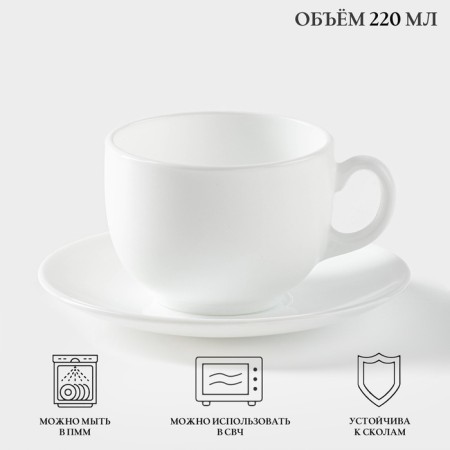 Tea Service Luminarc Diwali, 220 ml, 6 people, glass ceramic, white-1
