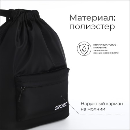 Bag for shoes with pockets, black color-2