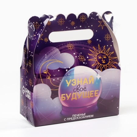 Cookies with predictions “Learn your future” in a box with a pen, 3 pcs. x 6 g.-5