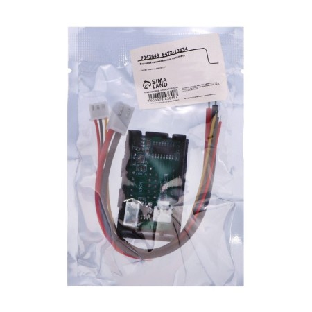 On -board automobile voltmeter, ammeter up to 50 A-3