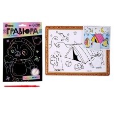 Set for creativity: engraving and coloring voluminous from plastic 