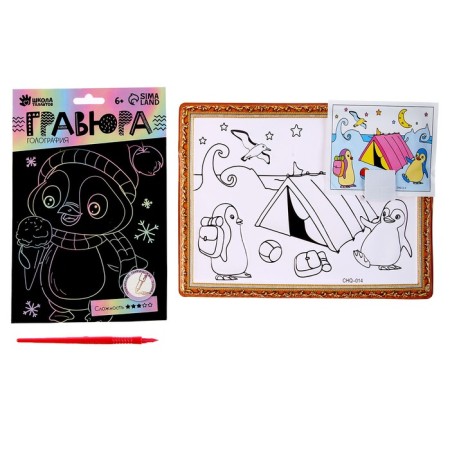 Set for creativity: engraving and coloring voluminous from plastic "Penguin"