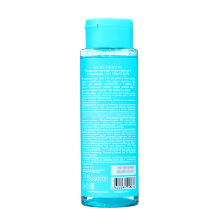 MISS ORGANIC MISS MICELLER WATER, 190 ml-1