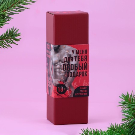 New Year. 18+ Set "Special Gift", glass 100 ml, tube-3