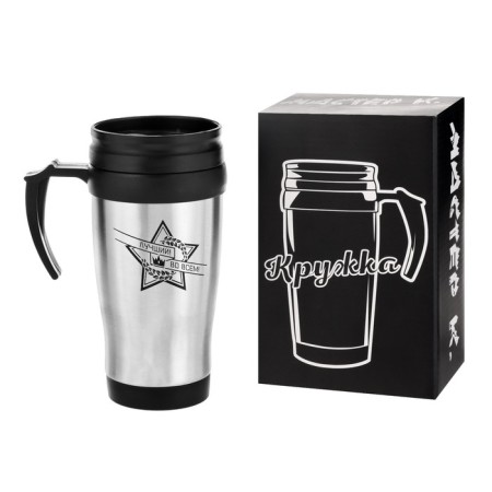 Thermal circle, 350 ml, Classic "Best in everything!", Saves heat 2 hours, 13 x 18 cm-1