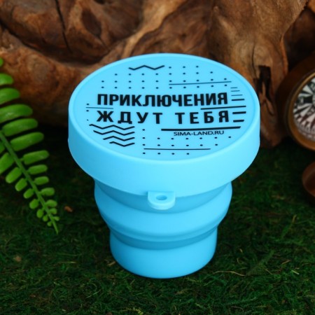 Silicone glass “Adventures are waiting for you”, 150 ml