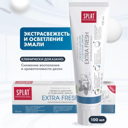 Splat Professional Extra Fresh, 100 ml toothpaste