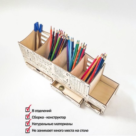 Stand for pencils and pens Robokub "Mathematics: Formulas"-1