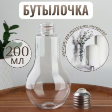 A bottle for storage 
