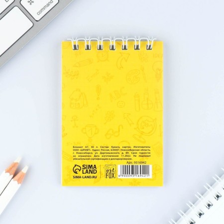 Notepad on the crest in a cage A7, 40 liters. Cover coated paper "I am 5"-4