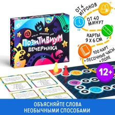 A board game for an explanation of the words “Positivum. Party 
