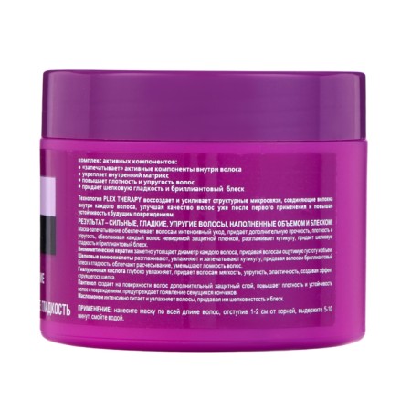 BitEx hair printing mask, 300 ml-1