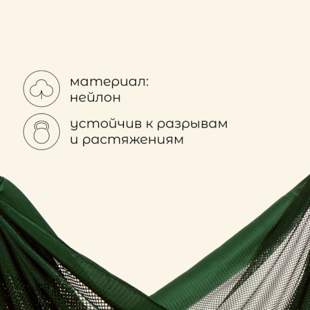 Hammock Maclay, 260x140 cm, nylon, color mix-1