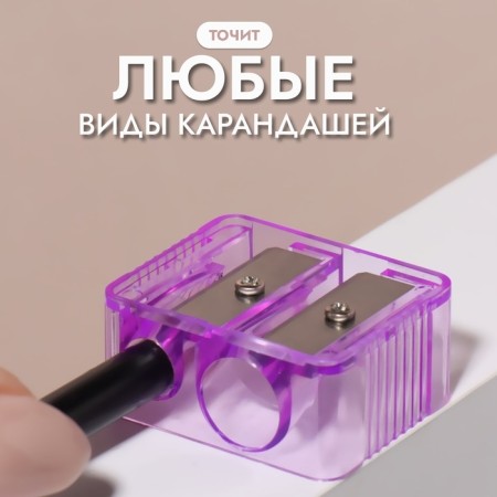 Cosmetic sharpener, double, mix color-2