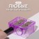Cosmetic sharpener, double, mix color