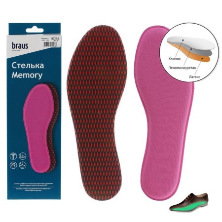 BRAUS MEMORY shoes insoles, with memory effect, size 37-38, color mix