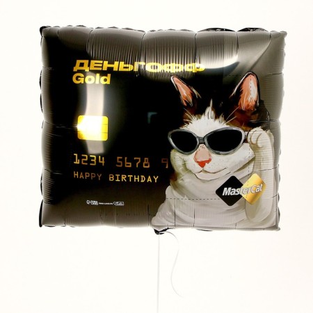 Foil ball 31 "Mongoff GOLD", square, with a substrate-1