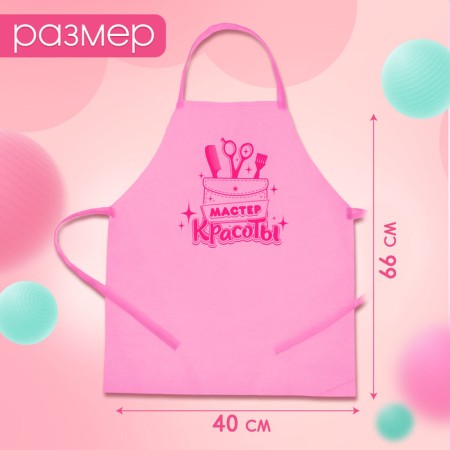 Game set "Stylist"-1