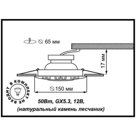 Built -in lamp Novotech, 50 W, GX5.3, 12 V, 65x65 mm, d = 65 mm, white-1