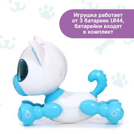 Robot Dog "Smart friend", interactive: with sound recording, light, sound, sensory, musical, on batteries, blue-5
