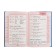 The entire elementary school course in diagrams and tables. Grades 1-4. Bezkorovaya E.V., Berestova E.V., Vakulenko N. L.