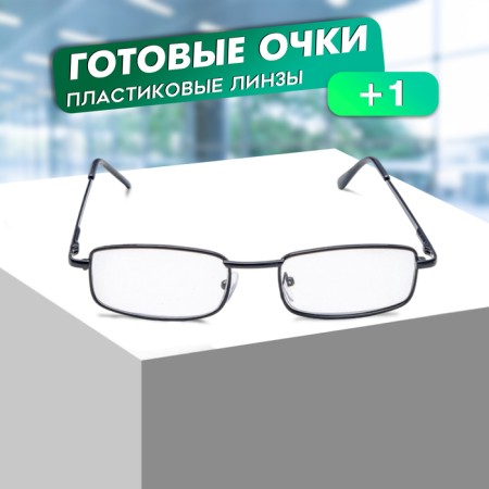 Ready glasses east 330, black color, +1-2