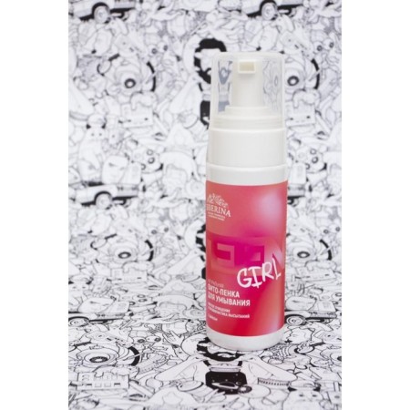 Fito-peel for washing "Soft cleansing and prevention of rashes", 150 ml-2